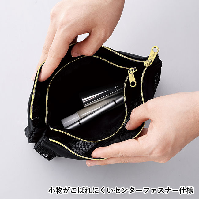 整理がしやすい4in1ポーチ（SNS-0601155）小物がこぼれにくいセンターファスナー仕様