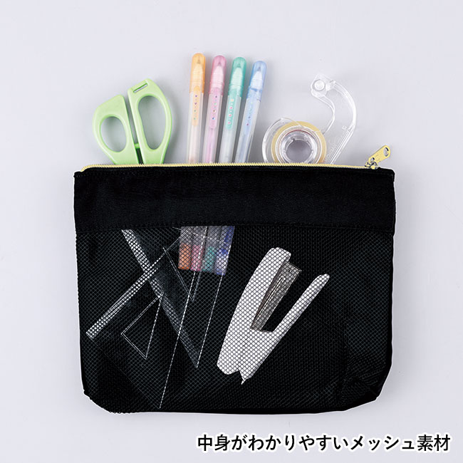 整理がしやすい4in1ポーチ（SNS-0601155）中身がわかりやすいメッシュ素材