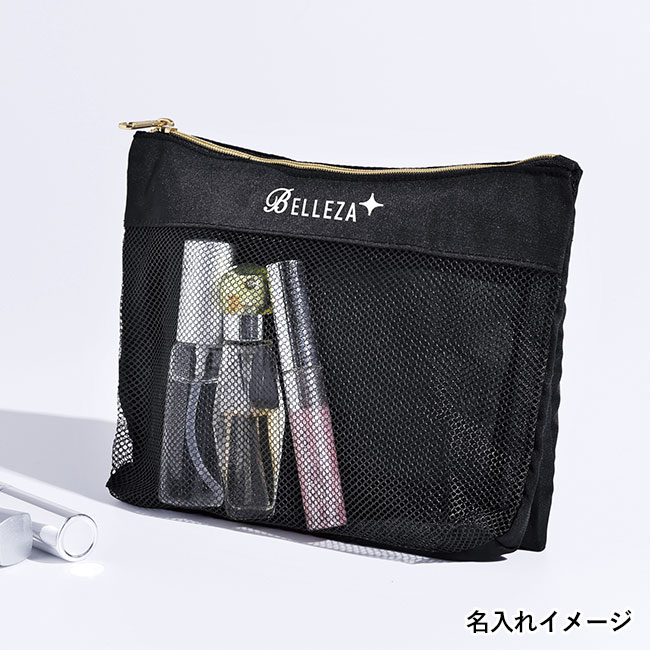 整理がしやすい4in1ポーチ（SNS-0601155）名入れイメージ