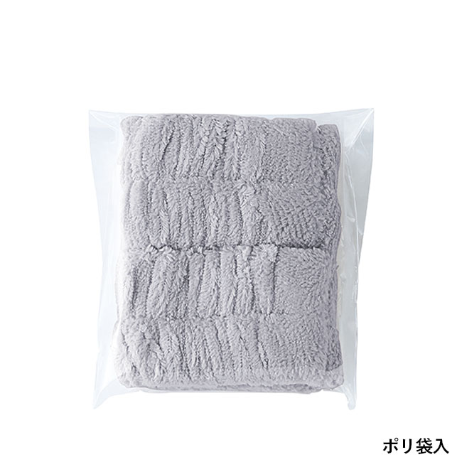ふわのわ洗顔用リストバンド（SNS-0601168）ポリ袋入