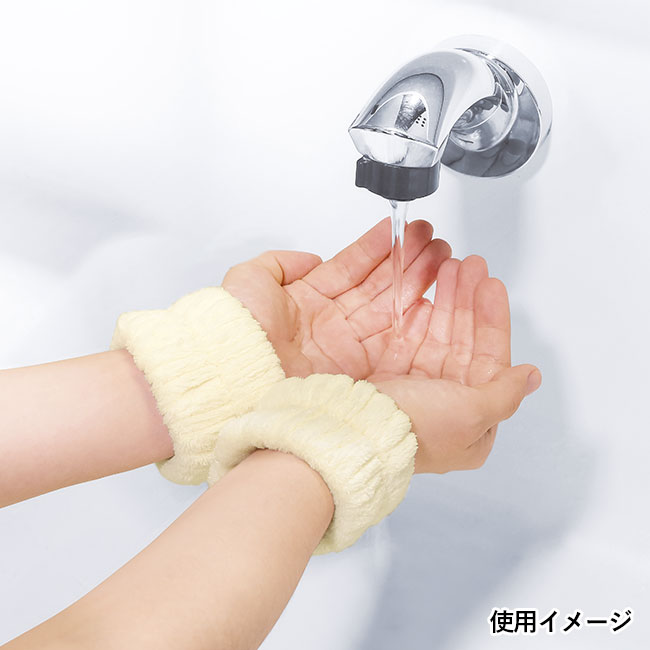ふわのわ洗顔用リストバンド（SNS-0601168）使用イメージ