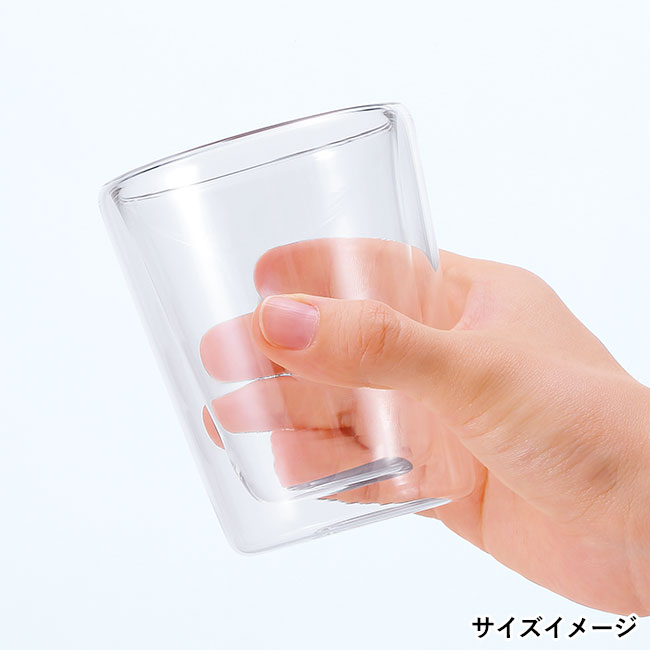 ダブルウォール耐熱タンブラーグラス（SNS-0601171）サイズイメージ