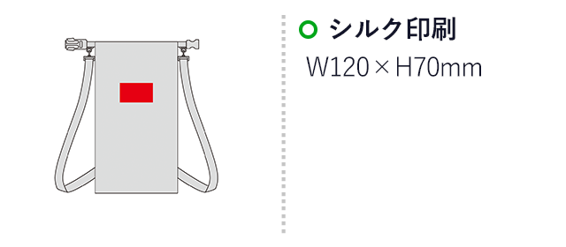 防水バックパック（SNS-0601173）名入れ画像　シルク印刷　W120×H70mm