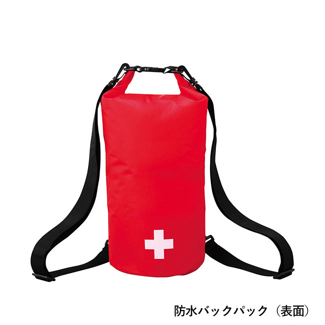 防水バックパック＆ふくらむマットレスセット（SNS-0601174）防水バックパック(表面)