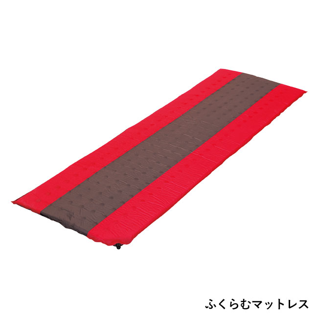 防水バックパック＆ふくらむマットレスセット（SNS-0601174）ふくらむマットレス