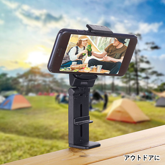挟んで使えるマルチスマホスタンド（SNS-0601176）アウトドアに