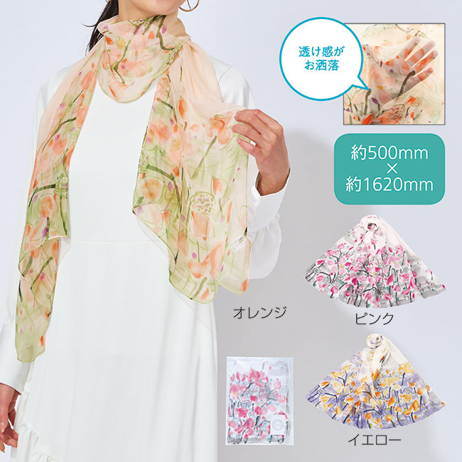 エアリーフルール シフォンストール（SNS-0601179）