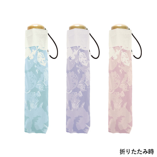 ビベイシャス 晴雨兼用折りたたみ傘（SNS-0601183）折りたたみ時