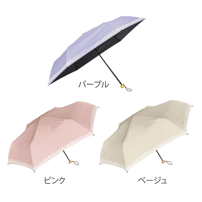 ブルームレース 晴雨兼用折りたたみ傘（SNS-0601185）パープル、ピンク、ベージュ
