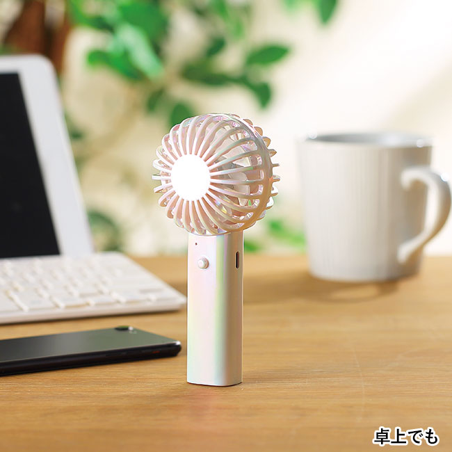 オーロラ充電式ハンディファン（ストラップ付き）（SNS-0601188）卓上でも