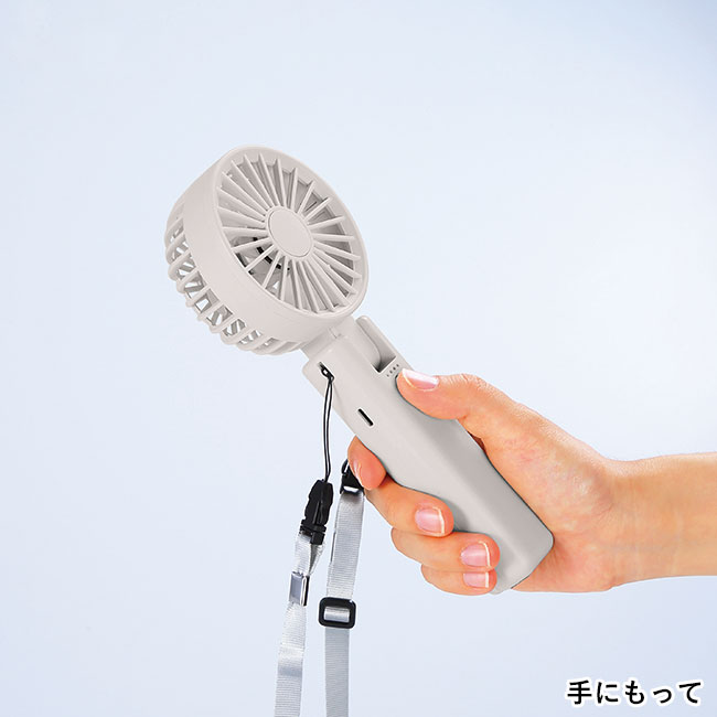 折りたたみ式2WAYダブルファン（カラビナ付き）（SNS-0601189）手にもって