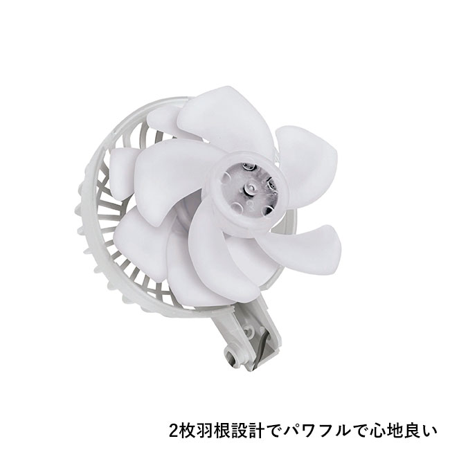 折りたたみ式2WAYダブルファン（カラビナ付き）（SNS-0601189）2枚羽根設計でパワフルで心地良い