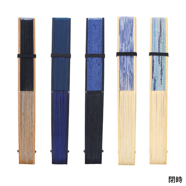和ごころ竹扇子（SNS-0601191）閉時