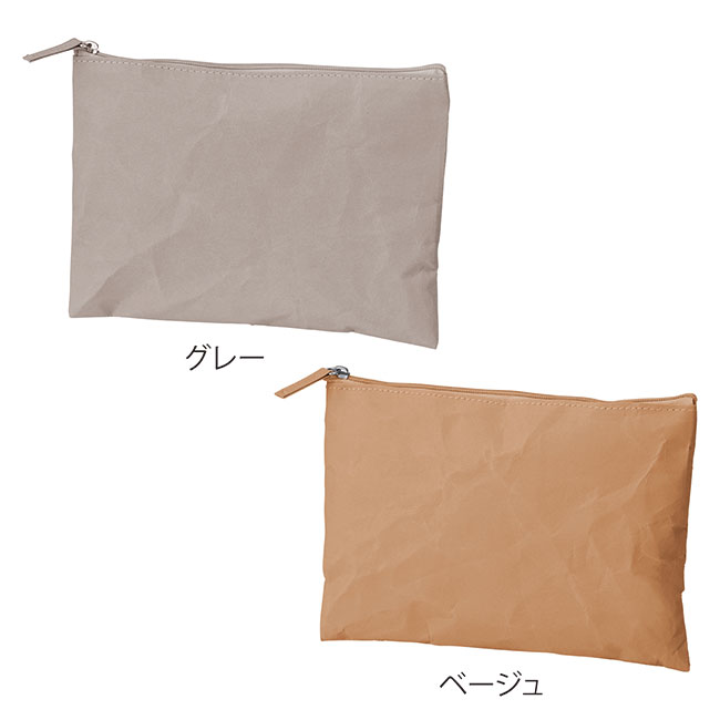 イークラフト・ウォッシャブルペーパーフラットポーチ（SNS-0601195）グレー、ベージュ