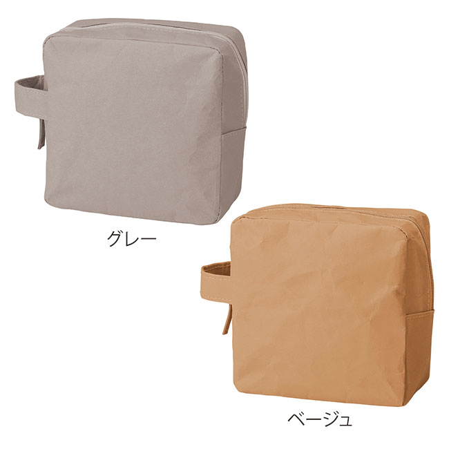 イークラフト・ウォッシャブルペーパースクエアポーチ（SNS-0601196）グレー、ベージュ