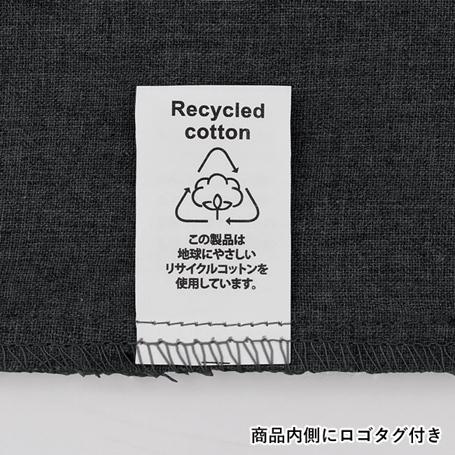 スフィア・リサイクルコットンフラット2WAY巾着バッグ（SNS-0601198）商品内側にロゴタグ付き