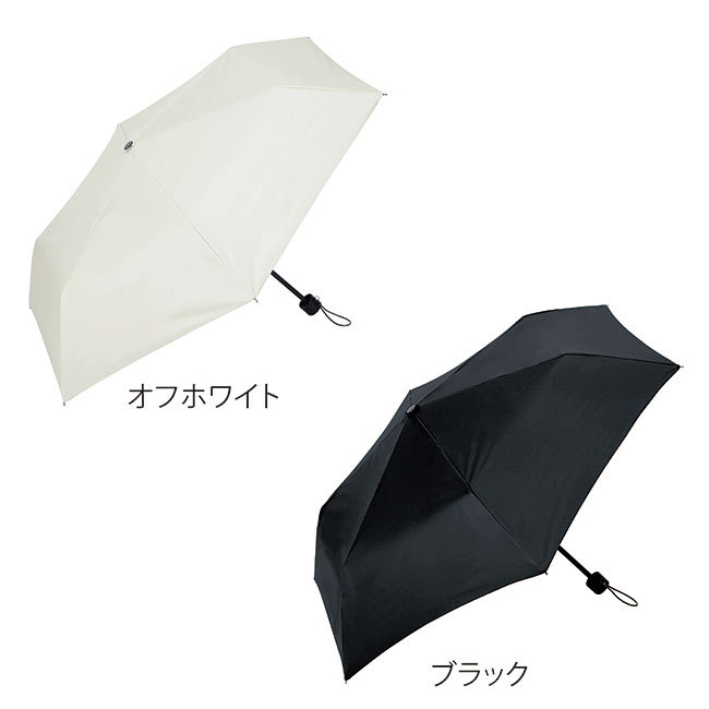 ベーシック男女兼用晴雨兼用折りたたみ傘（SNS-0601199）オフホワイト、ブラック