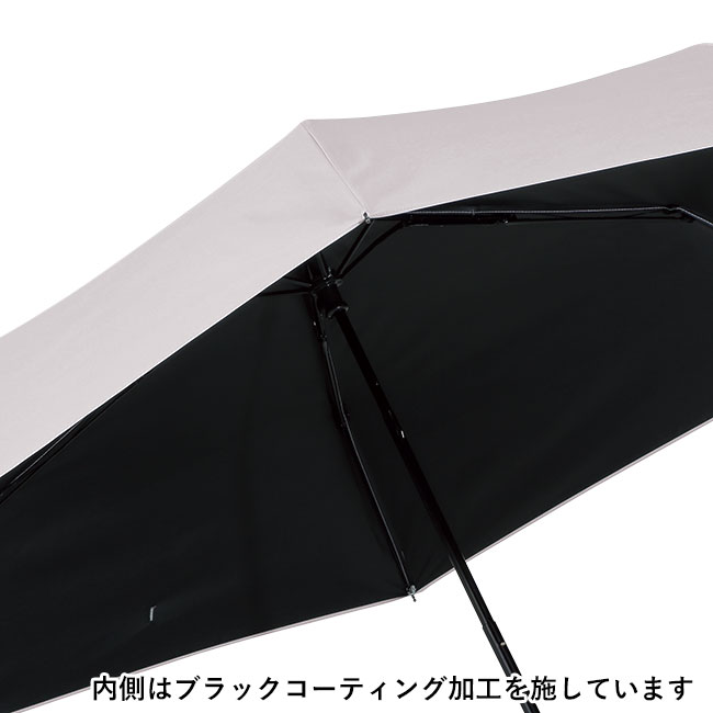 ベーシック男女兼用晴雨兼用折りたたみ傘（SNS-0601199）内側はブラックコーティング加工を施しています