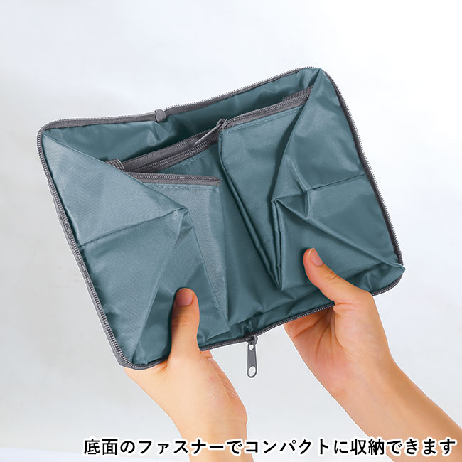 ポータブル保冷温バッグ（SNS-0601201）底面のファスナーでコンパクトに収納できます