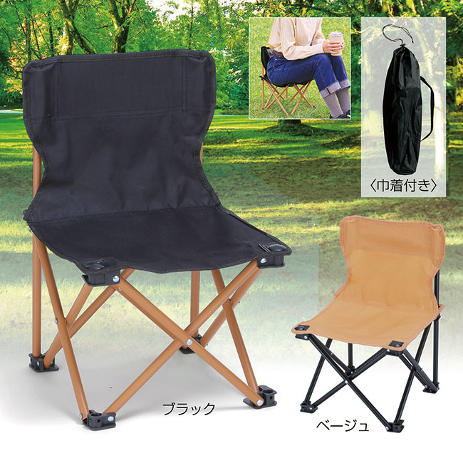 レジャーアンドライフ・ポータブルミニチェア（SNS-0601203）