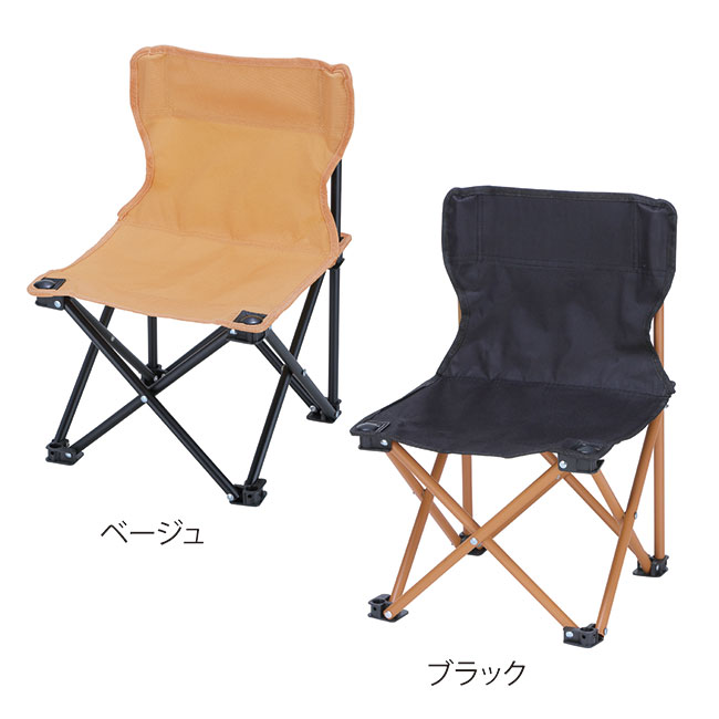 レジャーアンドライフ・ポータブルミニチェア（SNS-0601203）ベージュ、ブラック