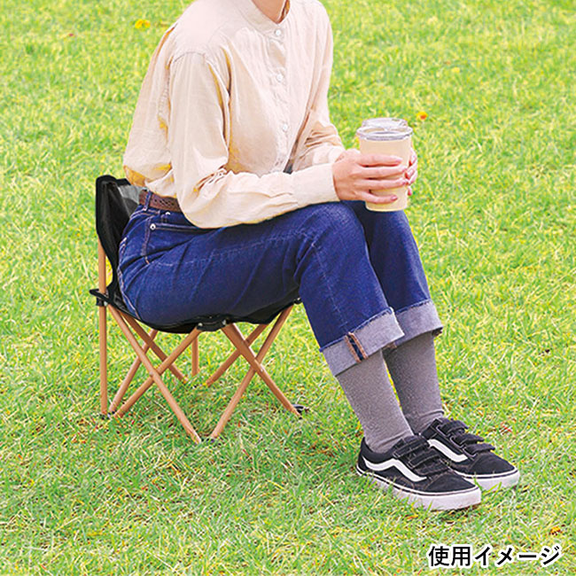 レジャーアンドライフ・ポータブルミニチェア（SNS-0601203）使用イメージ