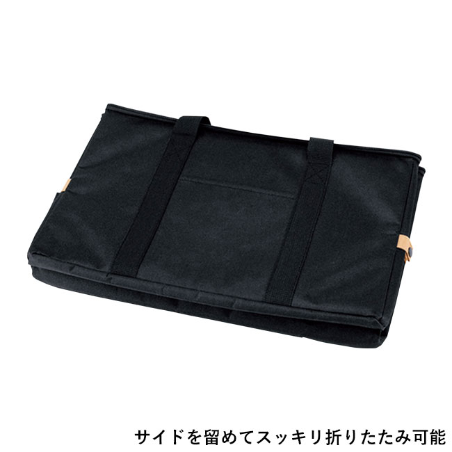 レジャーアンドライフ・保冷温ビッグボックスバッグ（SNS-0601204）サイドを留めてスッキリ折りたたみ可能