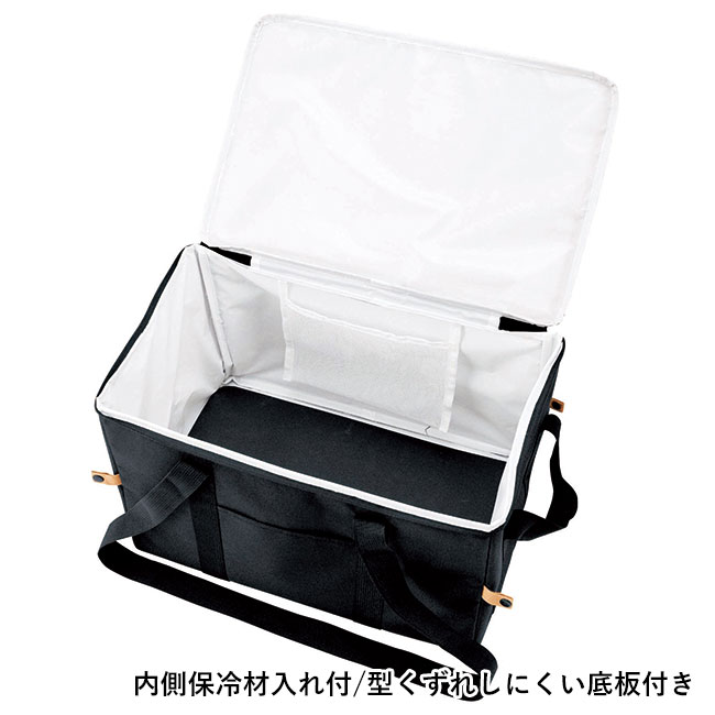 レジャーアンドライフ・保冷温ビッグボックスバッグ（SNS-0601204）内側保冷材入れ付/型崩れしにくい底板付き