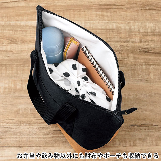 レジャーアンドライフ・保冷温トートバッグ（SNS-0601206）お弁当や飲み物以外にも財布やポーチも収納できる