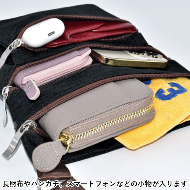 4ファスナーポケットショルダーバッグ(SNS-0601207)長財布やハンカチ、スマートフォンなどの小物が入ります