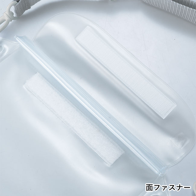 フロストクリア・2WAY防滴ショルダーバッグ(SNS-0601208)面ファスナー