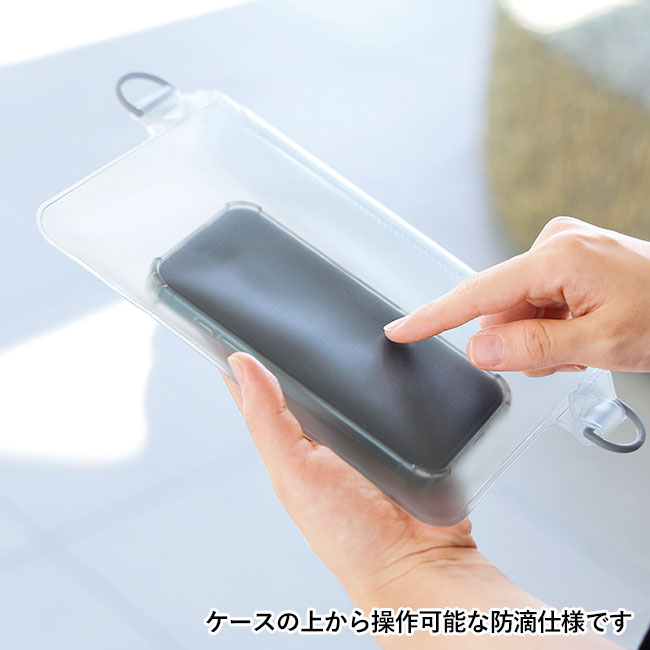 フロストクリア・2WAY防滴ショルダーバッグ(SNS-0601208)ケースの上から操作可能な防滴仕様です