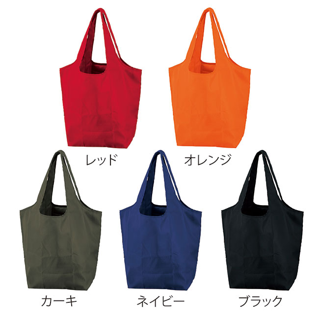 セルトナ・マチ広ラージポータブルエコバッグ（SNS-0601210）カラーバリエーション