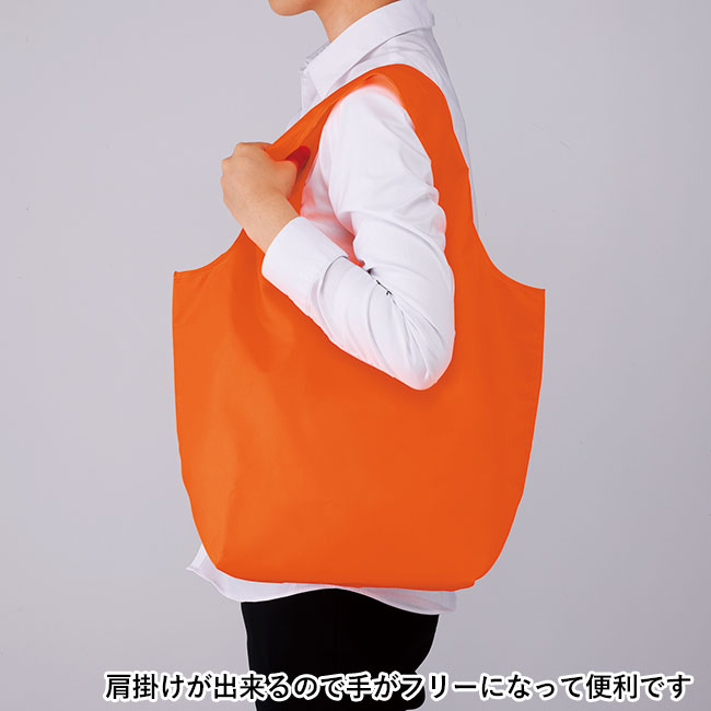 セルトナ・マチ広ラージポータブルエコバッグ（SNS-0601210）肩掛けが出来るので手がフリーになって便利です