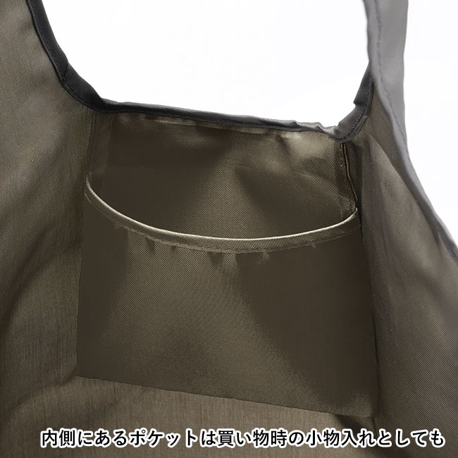 セルトナ・マチ広ラージポータブルエコバッグ（SNS-0601210）内側にあるポケットは買い物時の小物入れとしても