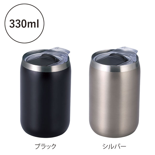 スライド式蓋付き真空二重構造ステンレスタンブラー（SNS-0601212）ブラック、シルバー