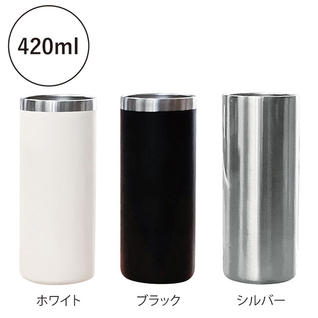 MIP ストレート真空二重構造タンブラー（SNS-0601213）ホワイト、ブラック、シルバー