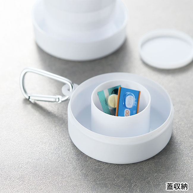 ピルケース付き折りたたみコップ（SNS-0601216）蓋収納