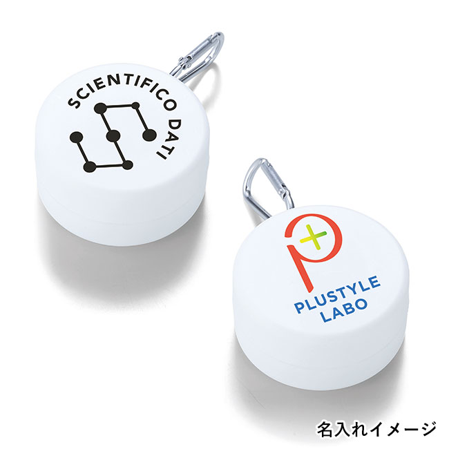 ピルケース付き折りたたみコップ（SNS-0601216）名入れイメージ