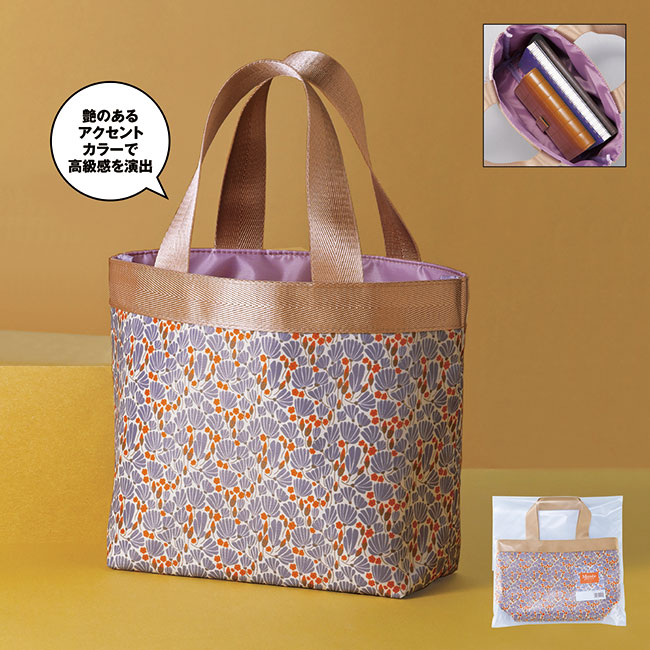 ミュゼフルール・トートバッグ（SNS-0601217）