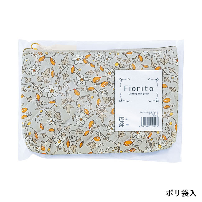 フィオリート・キルティングスリムポーチ（SNS-0601223）ポリ袋入