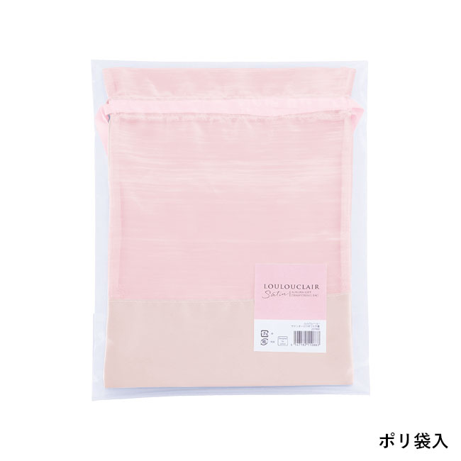 ルルクレール・サテンオーロラギフト巾着（SNS-0601224）ポリ袋入