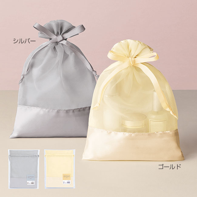 ルルクレール・サテンオーガンジーギフト巾着（SNS-0601225）