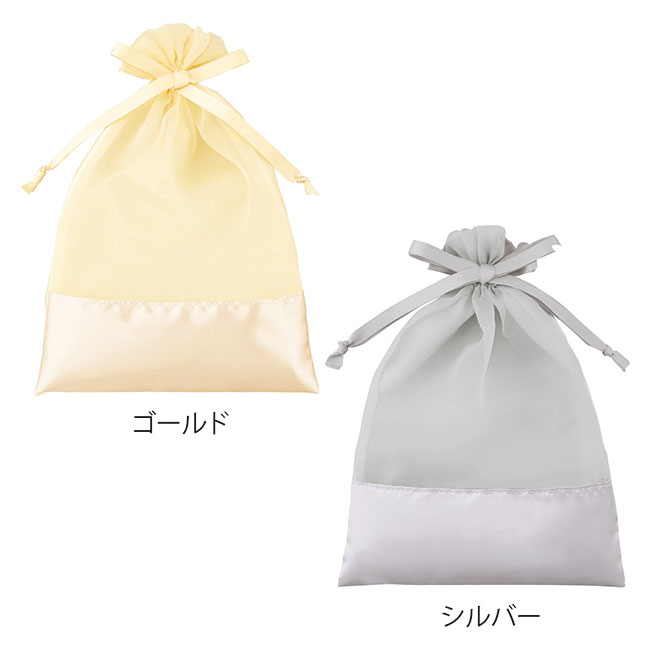 ルルクレール・サテンオーガンジーギフト巾着（SNS-0601225）ゴールド、シルバー