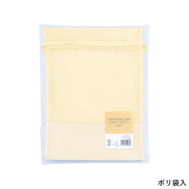 ルルクレール・サテンオーガンジーギフト巾着（SNS-0601225）ポリ袋入