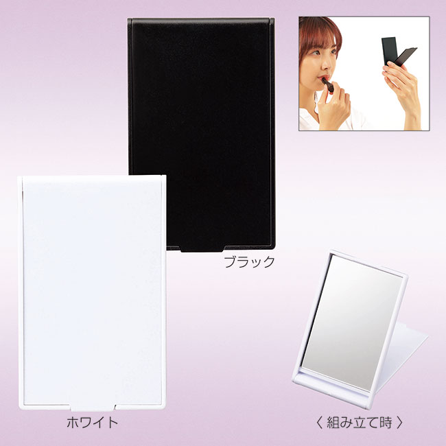 ハンディコンパクトミラー（SNS-0601227）