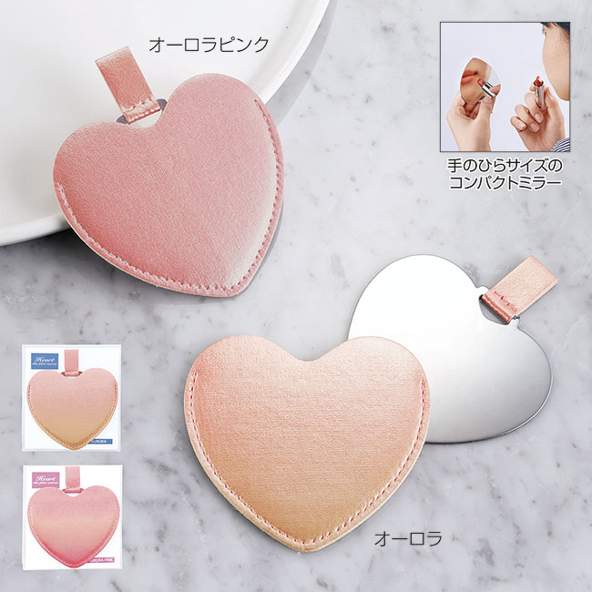 ハート型スリムプレートミラー（SNS-0601230）