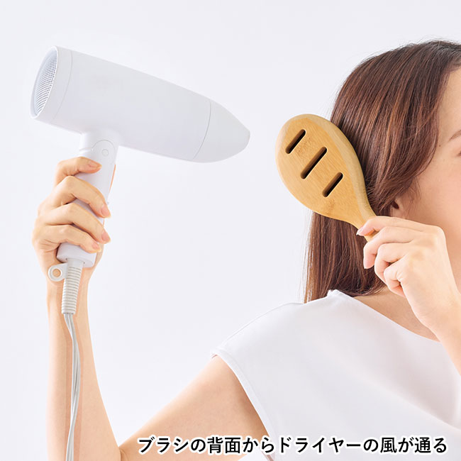 バンブーウインドヘアケアブラシ（SNS-0601231）ブラシの背面からドライヤーの風が通る