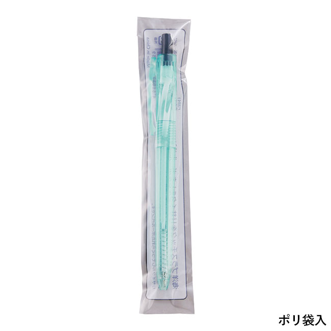 海洋プラスチックリサイクルボールペン（SNS-0601246）ポリ袋入り