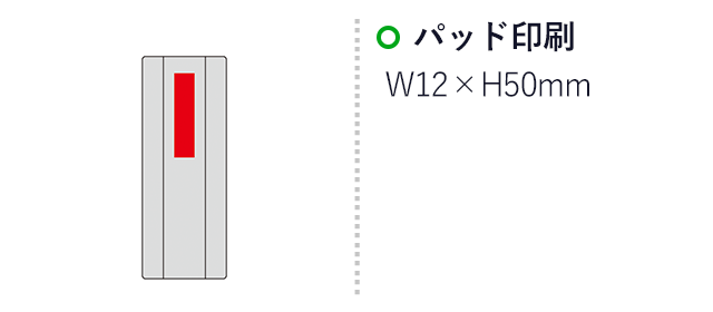 ロールケース入りコスメブラシ6本セット(SNS-0601257)名入れ画像 プリント範囲 パッド印刷w160×h220mm